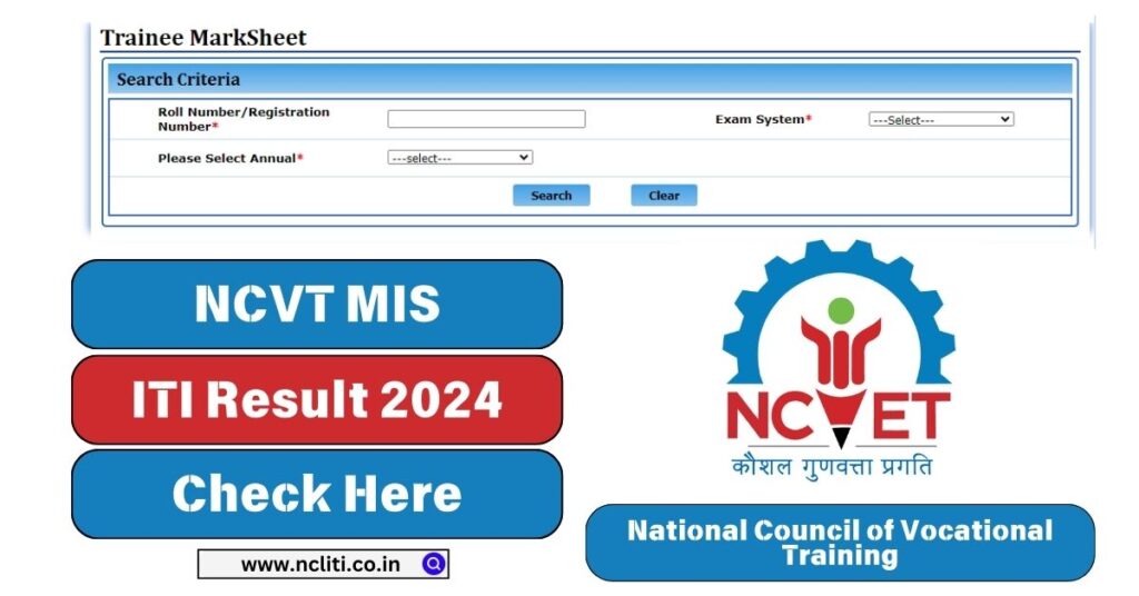 NCVT MIS ITI Result 2024, Check 1st, 2nd Year Results Online Ncvtmis