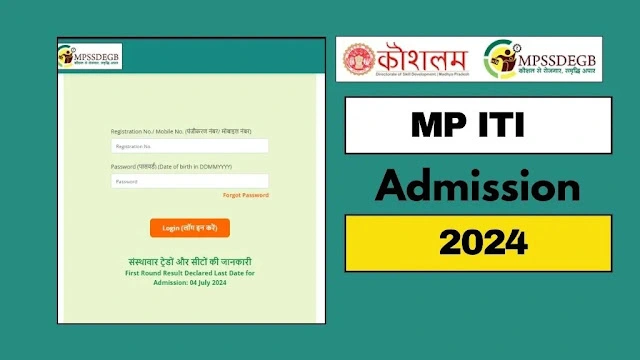 mp-iti-admission-2024